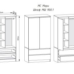 МОРИ МШ 900.1 Шкаф с 2мя дв и 2мя ящ. (белый) в Асбесте - asbest.mebel24.online | фото 2