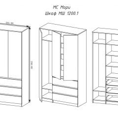 МОРИ МШ 1200.1 Шкаф (графит) в Асбесте - asbest.mebel24.online | фото 3