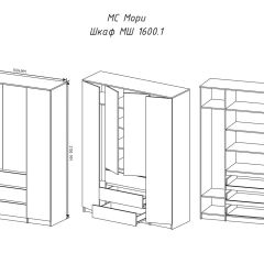 МОРИ МШ 1600.1 Шкаф (белый) в Асбесте - asbest.mebel24.online | фото 3