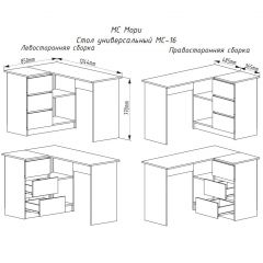 МОРИ МС-16 Стол угловой УНИ (графит) в Асбесте - asbest.mebel24.online | фото 3