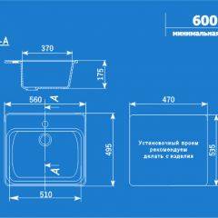 Мойка кухонная ULGRAN U-104 (560*495) в Асбесте - asbest.mebel24.online | фото 14