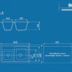 Мойка кухонная ULGRAN U-200 (840*485) в Асбесте - asbest.mebel24.online | фото 2