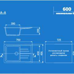 Мойка кухонная ULGRAN U-400 (750*495) в Асбесте - asbest.mebel24.online | фото 2