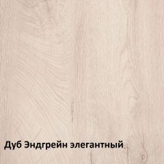 Муссон Тумба прикроватная 16.03 в Асбесте - asbest.mebel24.online | фото 3
