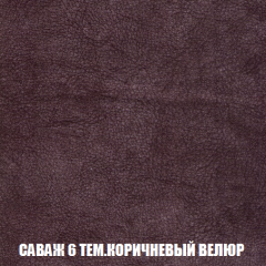 Мягкая мебель Акварель 1 (ткань до 300) Боннель в Асбесте - asbest.mebel24.online | фото 74