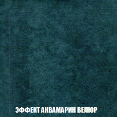 Мягкая мебель Акварель 1 (ткань до 300) Боннель в Асбесте - asbest.mebel24.online | фото 75