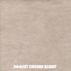 Мягкая мебель Акварель 1 (ткань до 300) Боннель в Асбесте - asbest.mebel24.online | фото 85