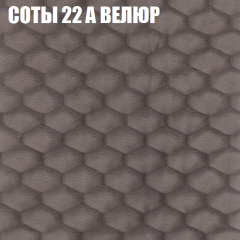 Мягкая мебель Европа (модульный) ткань до 400 в Асбесте - asbest.mebel24.online | фото 6