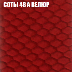 Мягкая мебель Европа (модульный) ткань до 400 в Асбесте - asbest.mebel24.online | фото 8