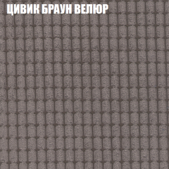 Мягкая мебель Европа (модульный) ткань до 400 в Асбесте - asbest.mebel24.online | фото 65