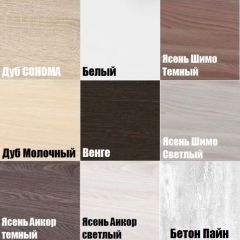 Обувница W3 в Асбесте - asbest.mebel24.online | фото 3