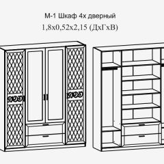 Париж № 1 Шкаф 4-х дв. с зеркалами (ясень шимо свет/серый софт премиум) в Асбесте - asbest.mebel24.online | фото 2