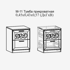Париж №11 Тумба прикроватная (ясень шимо свет/серый софт премиум) в Асбесте - asbest.mebel24.online | фото 2