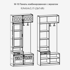 Париж №16 Панель комбин. с зеркалом (ясень шимо свет/серый софт премиум) в Асбесте - asbest.mebel24.online | фото 2