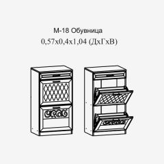 Париж №18 Обувница (ясень шимо свет/серый софт премиум) в Асбесте - asbest.mebel24.online | фото 2