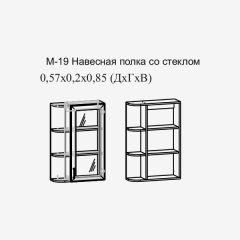 Париж №19 Навесная полка с зеркалом (ясень шимо свет/серый софт премиум) в Асбесте - asbest.mebel24.online | фото 2