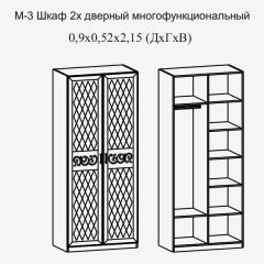 Париж № 3 Шкаф 2-х дв. (ясень шимо свет/серый софт премиум) в Асбесте - asbest.mebel24.online | фото 2