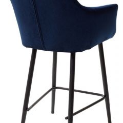 Полубарный стул Роден Blitz 20 Синий, велюр (H=65cm), M-City в Асбесте - asbest.mebel24.online | фото 2