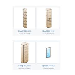 Прихожая Карина композиция 5 (Снежный ясень) в Асбесте - asbest.mebel24.online | фото 2