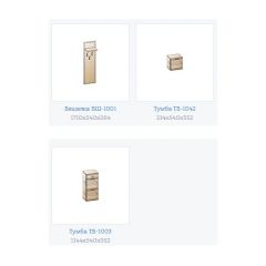 Прихожая Карина композиция 5 (Снежный ясень) в Асбесте - asbest.mebel24.online | фото 3
