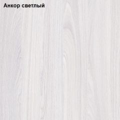 Прихожая София 1 в Асбесте - asbest.mebel24.online | фото 2