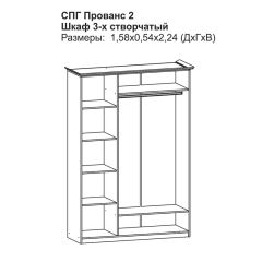 Прованс-2 Шкаф 3-х дверный с зеркалом (Итальянский орех/Груша с платиной черной) в Асбесте - asbest.mebel24.online | фото 2