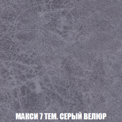 Пуф Акварель 1 (ткань до 300) в Асбесте - asbest.mebel24.online | фото 25