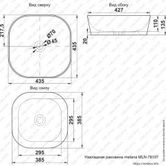 Раковина MELANA MLN-78107 (A420) в Асбесте - asbest.mebel24.online | фото 2