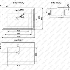 Раковина MELANA MLN-F70 в Асбесте - asbest.mebel24.online | фото 2