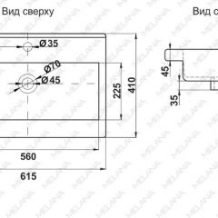 Раковина MELANA MLN-S60 Х (9393) в Асбесте - asbest.mebel24.online | фото 2