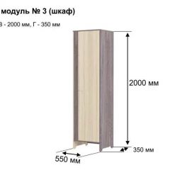 Шкаф 2-х створчатый "Гретта 3" в Асбесте - asbest.mebel24.online | фото 6