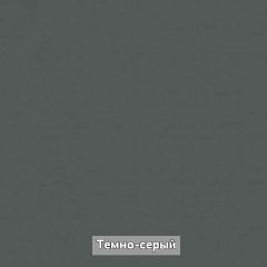ОЛЬГА-ЛОФТ 3 Шкаф 2-х створчатый в Асбесте - asbest.mebel24.online | фото 5