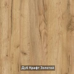 ОЛЬГА-ЛОФТ 3 Шкаф 2-х створчатый в Асбесте - asbest.mebel24.online | фото 7
