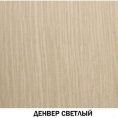 Шкаф для книг №611 "Инна" Денвер светлый в Асбесте - asbest.mebel24.online | фото 2