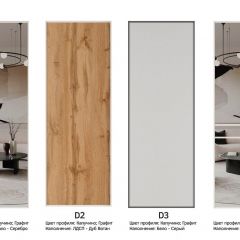 Шкаф-купе 1400 серии SOFT D1+D3+B2+PL1 (2 ящика+1штанга) профиль «Графит» в Асбесте - asbest.mebel24.online | фото 9