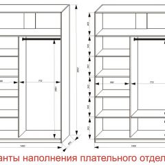 Шкаф-купе 1400 серии SOFT D6+D4+B2+PL2 (2 ящика+1штанга+1 полка) профиль «Капучино» в Асбесте - asbest.mebel24.online | фото 8