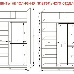 Шкаф-купе 1400 серии SOFT D6+D4+B2+PL2 (2 ящика+1штанга+1 полка) профиль «Капучино» в Асбесте - asbest.mebel24.online | фото 9