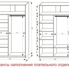 Шкаф-купе 1400 серии SOFT D8+D2+B2+PL4 (2 ящика+F обр.штанга) профиль «Графит» в Асбесте - asbest.mebel24.online | фото 8