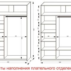 Шкаф-купе 1600 серии SOFT D6+D4+B2+PL2 (2 ящика+1штанга+1 полка) профиль «Капучино» в Асбесте - asbest.mebel24.online | фото 8