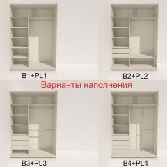 Шкаф-купе 1800 серии SOFT D1+D3+B2+PL1 (2 ящика+1штанга) профиль «Графит» в Асбесте - asbest.mebel24.online | фото 5