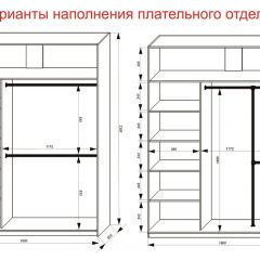 Шкаф-купе 1800 серии SOFT D1+D3+B2+PL1 (2 ящика+1штанга) профиль «Графит» в Асбесте - asbest.mebel24.online | фото 7