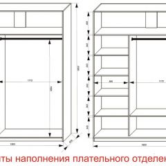 Шкаф-купе 1800 серии SOFT D6+D4+B2+PL2 (2 ящика+1штанга+1 полка) профиль «Капучино» в Асбесте - asbest.mebel24.online | фото 8