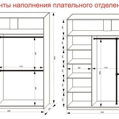 Шкаф-купе 1800 серии SOFT D6+D4+B2+PL2 (2 ящика+1штанга+1 полка) профиль «Капучино» в Асбесте - asbest.mebel24.online | фото 9