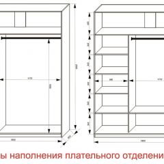 Шкаф-купе 1800 серии SOFT D6+D6+B2+PL3 (2 ящика+2штанги) профиль «Капучино» в Асбесте - asbest.mebel24.online | фото 7