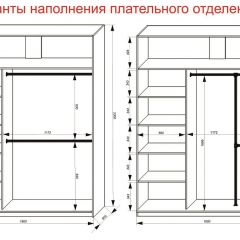 Шкаф-купе 1800 серии SOFT D6+D6+B2+PL3 (2 ящика+2штанги) профиль «Капучино» в Асбесте - asbest.mebel24.online | фото 8