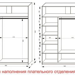 Шкаф-купе 1800 серии SOFT D8+D2+B2+PL4 (2 ящика+F обр.штанга) профиль «Графит» в Асбесте - asbest.mebel24.online | фото 7