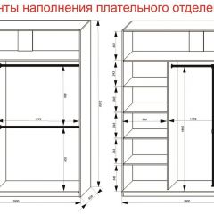 Шкаф-купе 1800 серии SOFT D8+D2+B2+PL4 (2 ящика+F обр.штанга) профиль «Графит» в Асбесте - asbest.mebel24.online | фото 8