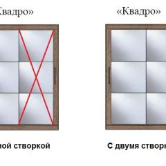 Шкаф-купе №19 Серия 3 Квадро (1500) Ясень Анкор светлый в Асбесте - asbest.mebel24.online | фото 3
