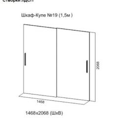 Шкаф-купе №19 Серия 3 Квадро (1500) Ясень Анкор светлый в Асбесте - asbest.mebel24.online | фото 5