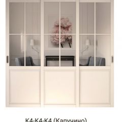 Шкаф-купе 2150 серии NEW CLASSIC K1+K1+K1+B22+PL4 (по 2 ящика лев/прав+F обр.штанга) профиль «Капучино» в Асбесте - asbest.mebel24.online | фото 16